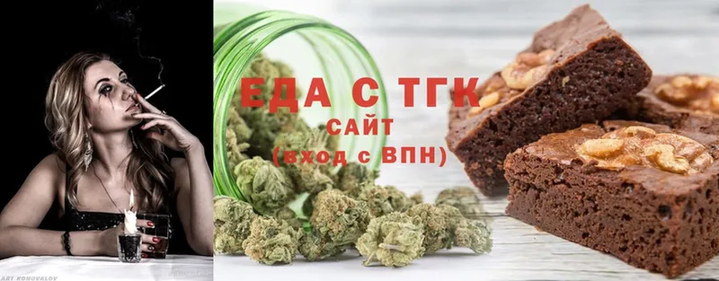 Canna-Cookies конопля  Нерехта 